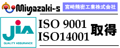 ISO9001 ISO14001 擾